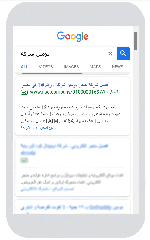 عمل اعلانات جوجل | مصر