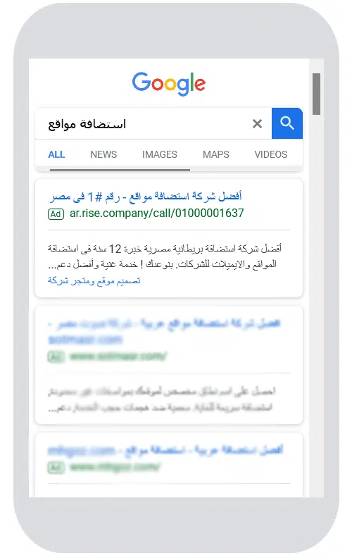عمل اعلانات جوجل | مصر