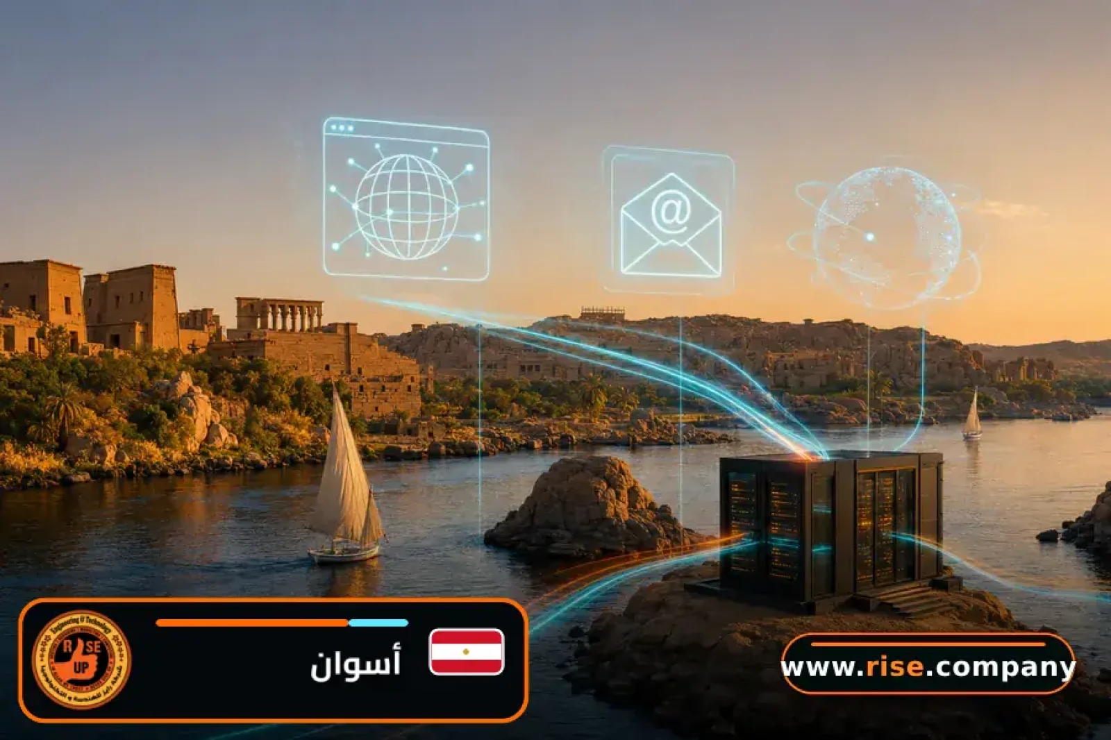 استضافة مواقع وتصميم مواقع وايميلات الشركات في محافظة أسوان
