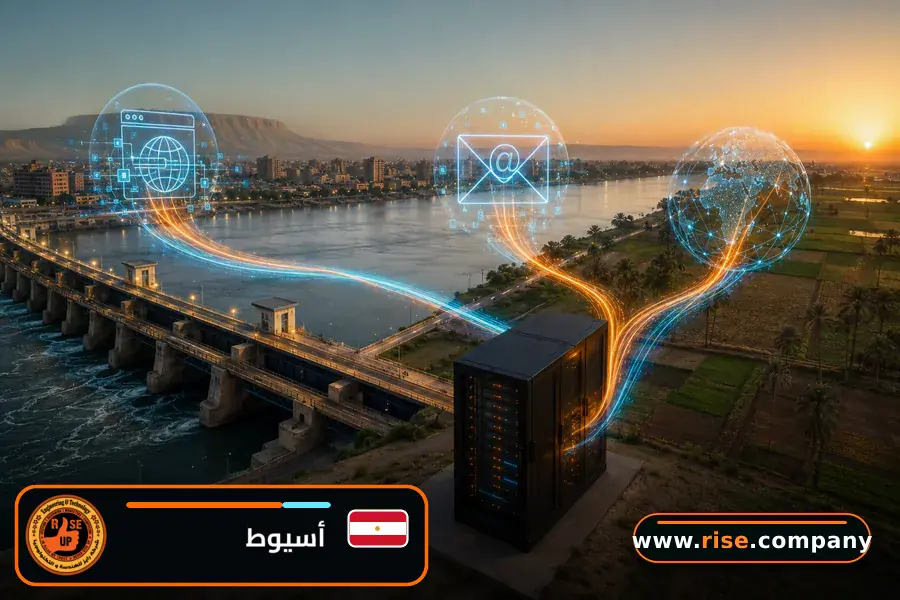 استضافة مواقع وتصميم مواقع وايميلات الشركات في محافظة أسيوط