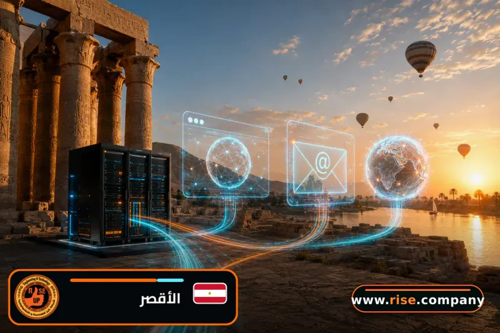 استضافة مواقع وتصميم مواقع وايميلات الشركات في محافظة الأقصر