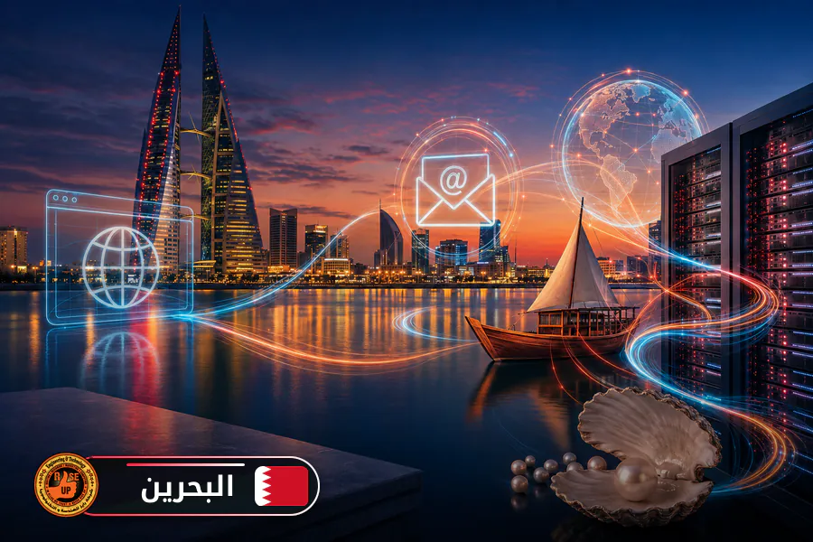 عمل ايميل شركة واستضافة وتصميم مواقع واعلانات جوجل في البحرين