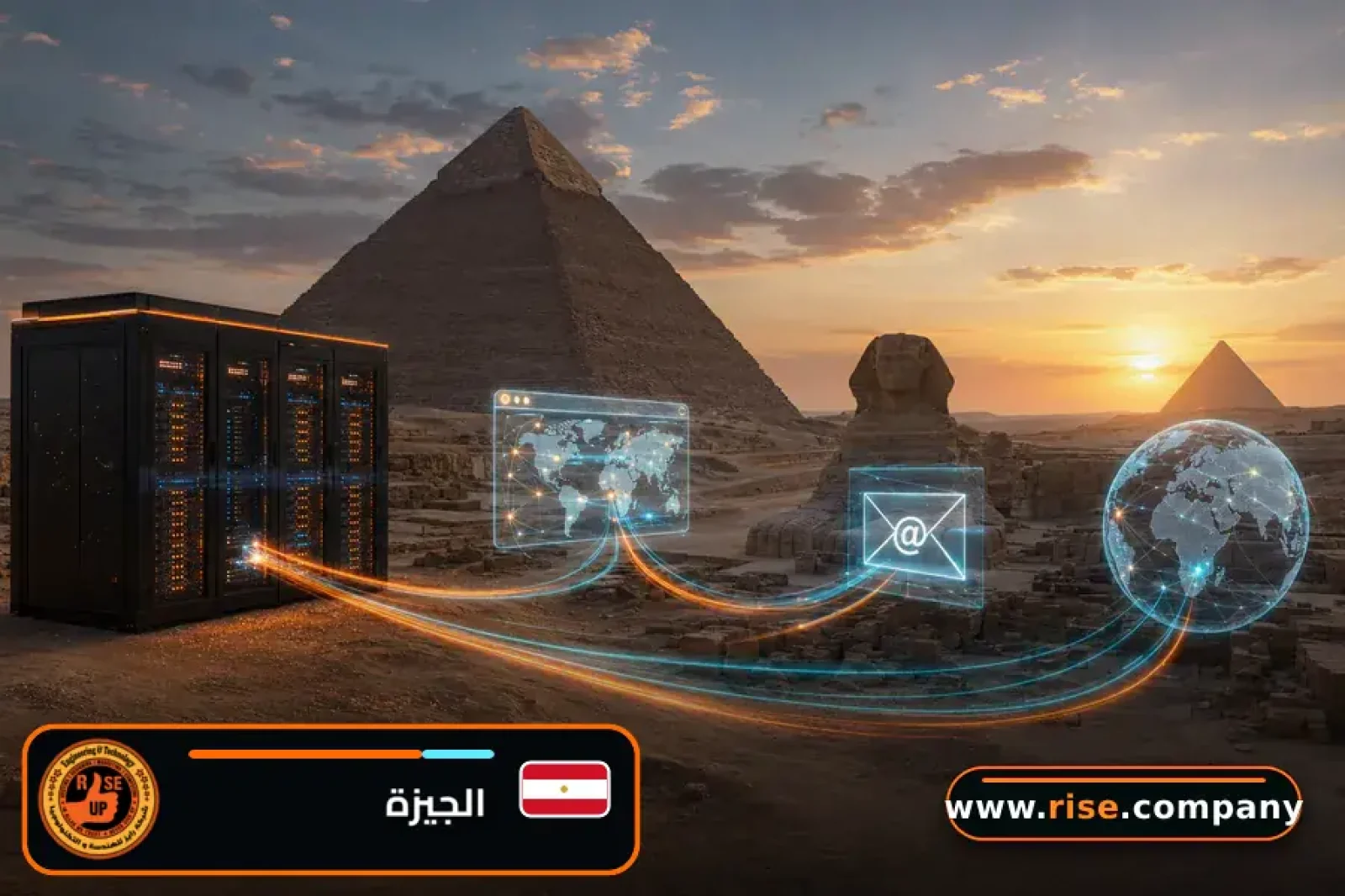 استضافة مواقع وتصميم مواقع وايميلات الشركات في محافظة الجيزة