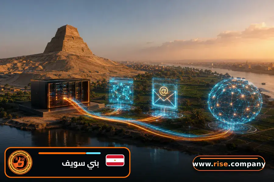 استضافة مواقع وتصميم مواقع وايميلات الشركات في محافظة بني سويف