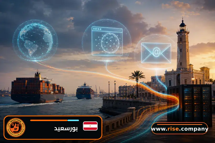 استضافة مواقع وتصميم مواقع وايميلات الشركات في محافظة بورسعيد