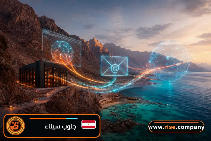 استضافة مواقع وتصميم مواقع وايميلات الشركات في محافظة جنوب سيناء