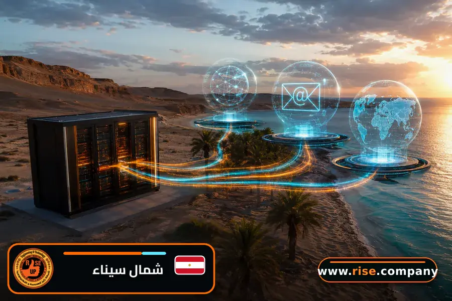 استضافة مواقع وتصميم مواقع وايميلات الشركات في محافظة شمال سيناء