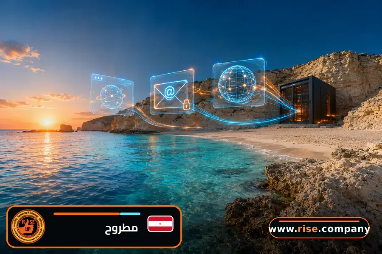 استضافة مواقع وتصميم مواقع وايميلات الشركات في محافظة مطروح